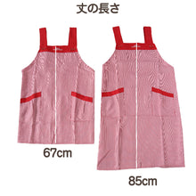 画像をギャラリービューアに読み込む, エプロン レディース 撥水 シンプル 汚れ防止 チェック キッチン 料理 85cm 67cm 保育士 ガーデニング ひざ丈 ショート H型 おしゃれ 短い シンプル 調理実習