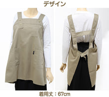画像をギャラリービューアに読み込む, エプロン レディース 撥水 シンプル 汚れ防止 綿混 無地 キッチン 料理 85cm 67cm 保育士 ガーデニング ひざ丈 ショート H型 おしゃれ 短い シンプル 綿混