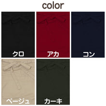 画像をギャラリービューアに読み込む, 腰巻 エプロン カフェ ショート シンプル 撥水 無地 サロンエプロン ギャルソン 37cm 前掛け ユニフォーム ガーデニング レストラン 飲食業 制服 丈夫 園芸