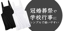 画像をギャラリービューアに読み込む, エプロン シンプル クロス X型 黒 白 無地 レディース フォーマル M-L フリル サロンエプロン レトロ カフェ 喫茶店 冠婚葬祭 料理