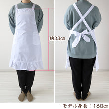 画像をギャラリービューアに読み込む, エプロン シンプル クロス X型 黒 白 無地 レディース フォーマル M-L フリル サロンエプロン レトロ カフェ 喫茶店 冠婚葬祭 料理
