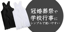 画像をギャラリービューアに読み込む, エプロン シンプル クロス X型 黒 白 無地 レディース フォーマル 抗菌 防臭 長め M-L フリル サロンエプロン レトロ カフェ 喫茶店 冠婚葬祭 料理
