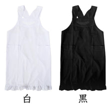 画像をギャラリービューアに読み込む, エプロン シンプル クロス X型 黒 白 無地 レディース フォーマル 抗菌 防臭 長め M-L フリル サロンエプロン レトロ カフェ 喫茶店 冠婚葬祭 料理