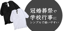 画像をギャラリービューアに読み込む, 割烹着 かっぽう着 シンプル 黒 白 無地 撥水 短め フォーマル M・L 着物用 割烹 着 スモック かっぽうぎ フリル レディース レトロ カフェ 喫茶店 調理士 料理