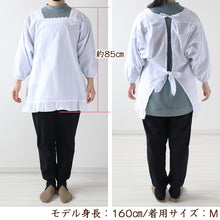 画像をギャラリービューアに読み込む, 割烹着 かっぽう着 シンプル 黒 白 無地 撥水 短め フォーマル M・L 着物用 割烹 着 スモック かっぽうぎ フリル レディース レトロ カフェ 喫茶店 調理士 料理