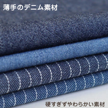 画像をギャラリービューアに読み込む, エプロン レディース デニム シンプル 無地 ストライプ 綿混 88cm 丈夫 キッチン 婦人 おしゃれ ガーデニング 保育士 (在庫限り)