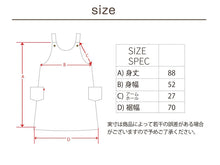 画像をギャラリービューアに読み込む, エプロン レディース デニム シンプル 無地 ストライプ 綿混 88cm 丈夫 キッチン 婦人 おしゃれ ガーデニング 保育士