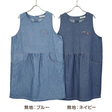 画像をギャラリービューアに読み込む, エプロン レディース シンプル 無地 ラン型 デニム ストライプ 綿混 90cm 丈夫 キッチン 婦人 おしゃれ ガーデニング 保育士 (在庫限り)