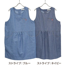画像をギャラリービューアに読み込む, エプロン レディース シンプル 無地 ラン型 デニム ストライプ 綿混 90cm 丈夫 キッチン 婦人 おしゃれ ガーデニング 保育士 (在庫限り)