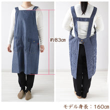 画像をギャラリービューアに読み込む, エプロン 男女兼用 デニム シンプル 無地 ストライプ 綿混 85cm 丈夫 キッチン 婦人 紳士 おしゃれ ガーデニング 保育士 調理実習 中学生 高校生