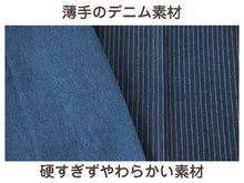 画像をギャラリービューアに読み込む, 割烹着 デニム エプロン 長袖 レディース シンプル 無地 ストライプ 綿混 90cm 女性 無地 可愛い かわいい スモック 大人用 ポケット かっぽう着 割烹 着 かっぽうぎ