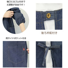画像をギャラリービューアに読み込む, エプロン 割烹着 レディース デニム 長袖 シンプル 無地 ストライプ 綿混 90cm ストライプ 女性 シンプル 無地 可愛い かっぽう着 割烹 着 かっぽうぎ