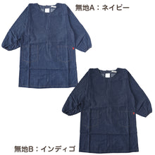 画像をギャラリービューアに読み込む, エプロン 割烹着 レディース デニム 長袖 シンプル 無地 ストライプ 綿混 90cm ストライプ 女性 シンプル 無地 可愛い かっぽう着 割烹 着 かっぽうぎ