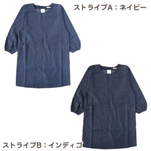 画像をギャラリービューアに読み込む, エプロン 割烹着 レディース デニム 長袖 シンプル 無地 ストライプ 綿混 90cm ストライプ 女性 シンプル 無地 可愛い かっぽう着 割烹 着 かっぽうぎ