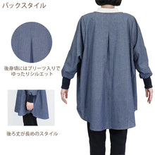 画像をギャラリービューアに読み込む, スモック 大人 かぶるだけ デニム 割烹着 エプロン 長袖 シンプル 無地 ストライプ 綿混 82cm スモック ワンピース ポケットあり 女性用 婦人用 家庭菜園 炊事 水屋 料理 キッチン用品 家事 母の日 お母さん 丈夫 キッチン (在庫限り)