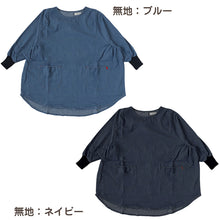 画像をギャラリービューアに読み込む, スモック 大人 かぶるだけ デニム 割烹着 エプロン 長袖 シンプル 無地 ストライプ 綿混 82cm スモック ワンピース ポケットあり 女性用 婦人用 家庭菜園 炊事 水屋 料理 キッチン用品 家事 母の日 お母さん 丈夫 キッチン