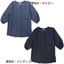 画像をギャラリービューアに読み込む, スモック 大人 前開き かぶるだけ デニム 割烹着 エプロン おしゃれ 羽織り カフェ 2way M-L ストライプ 大人用 レディース 女性 シンプル 無地 可愛い かっぽう着 割烹 着 かっぽうぎ