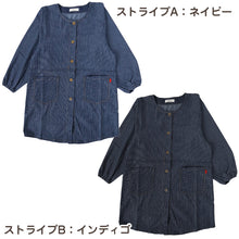 画像をギャラリービューアに読み込む, スモック 大人 前開き かぶるだけ デニム 割烹着 エプロン おしゃれ 羽織り カフェ 2way M-L ストライプ 大人用 レディース 女性 シンプル 無地 可愛い かっぽう着 割烹 着 かっぽうぎ