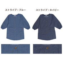 画像をギャラリービューアに読み込む, レディース 割烹着 エプロン 前開き デニム スモック 大人 おしゃれ かぶるだけ カフェ M-L ストライプ 大人用 女性 シンプル 無地 可愛い かっぽう着 割烹 着 かっぽうぎ