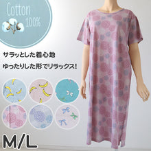 画像をギャラリービューアに読み込む, ルームウェア ワンピース パジャマ 半袖 レディース ネグリジェ 綿100 春夏 夏用 かわいい 涼しい 部屋着 110cm丈 婦人 ルームウエア 丸首 女性 薄い 綿 寝巻 ルームワンピース プレゼント (在庫限り)