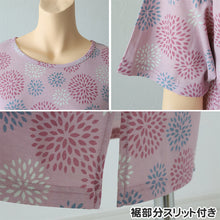 画像をギャラリービューアに読み込む, ルームウェア ワンピース パジャマ 半袖 レディース ネグリジェ 綿100 春夏 夏用 かわいい 涼しい 部屋着 110cm丈 婦人 ルームウエア 丸首 女性 薄い 綿 寝巻 ルームワンピース プレゼント (在庫限り)