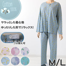 画像をギャラリービューアに読み込む, パジャマ レディース 綿100 春夏 夏用 かわいい 涼しい 長袖 婦人 前開き 部屋着 M L 長ズボン 丸首 女性 薄い 綿 寝巻 ルームウェア プレゼント (在庫限り)