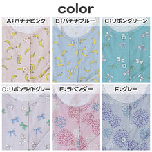 画像をギャラリービューアに読み込む, パジャマ レディース 綿100 春夏 夏用 かわいい 涼しい 長袖 婦人 前開き 部屋着 M L 長ズボン 丸首 女性 薄い 綿 寝巻 ルームウェア プレゼント (在庫限り)