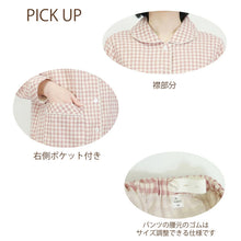 画像をギャラリービューアに読み込む, パジャマ レディース ガーゼ 綿100 春夏 夏用 かわいい 涼しい 長袖 婦人 前開き 部屋着 M L 長ズボン 女性 薄い 綿 寝巻 ルームウェア 肌に優しい 水玉 チェック ドット 無地 母の日 (在庫限り)