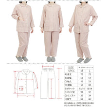 画像をギャラリービューアに読み込む, パジャマ レディース ガーゼ 綿100 春夏 夏用 かわいい 涼しい 長袖 婦人 前開き 部屋着 M L 長ズボン 女性 薄い 綿 寝巻 ルームウェア 肌に優しい 水玉 チェック ドット 無地 母の日 (在庫限り)