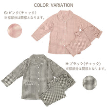 画像をギャラリービューアに読み込む, パジャマ レディース ガーゼ 綿100 春夏 夏用 かわいい 涼しい 長袖 婦人 前開き 部屋着 M L 長ズボン 女性 薄い 綿 寝巻 ルームウェア 肌に優しい 水玉 チェック ドット 無地 母の日 ダブルガーゼ ガーゼパジャマ ナイトウェア コットン