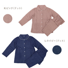 画像をギャラリービューアに読み込む, パジャマ レディース ガーゼ 綿100 春夏 夏用 かわいい 涼しい 長袖 婦人 前開き 部屋着 M L 長ズボン 女性 薄い 綿 寝巻 ルームウェア 肌に優しい 水玉 チェック ドット 無地 母の日 (在庫限り)