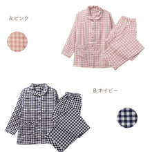 画像をギャラリービューアに読み込む, パジャマ レディース ガーゼ 綿100 春夏 夏用 かわいい 涼しい 長袖 婦人 前開き 部屋着 M L 長ズボン 女性 薄い 綿 寝巻 ルームウェア 肌に優しい 水玉 チェック ドット 無地 母の日 ダブルガーゼ ガーゼパジャマ ナイトウェア コットン