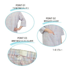 画像をギャラリービューアに読み込む, パジャマ レディース 6分丈 綿100 春夏 夏用 かわいい 涼しい 7分袖 婦人 前開き 部屋着 M L 長ズボン 丸首 女性 薄い 綿 寝巻 肌に優しい ルームウェア チェック ストライプ (在庫限り)
