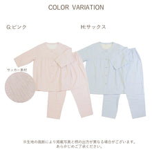 画像をギャラリービューアに読み込む, パジャマ レディース 綿100 春夏 夏用 かわいい 涼しい 婦人 前開き 部屋着 M L 長ズボン 丸首 女性 薄い 綿 寝巻 肌に優しい ルームウェア チェック ストライプ サッカー 長袖 上下セット 薄手 入院 ギフト 洗える 無地 右ポケット ウエストゴム