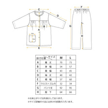 画像をギャラリービューアに読み込む, パジャマ レディース 6分丈 綿100 春夏 夏用 かわいい 涼しい 7分袖 婦人 前開き 部屋着 M L 長ズボン 丸首 女性 薄い 綿 寝巻 肌に優しい ルームウェア チェック ストライプ (在庫限り)