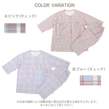 画像をギャラリービューアに読み込む, パジャマ レディース 6分丈 綿100 春夏 夏用 かわいい 涼しい 7分袖 婦人 前開き 部屋着 M L 長ズボン 丸首 女性 薄い 綿 寝巻 肌に優しい ルームウェア チェック ストライプ (在庫限り)