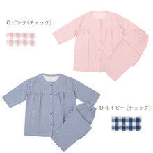 画像をギャラリービューアに読み込む, パジャマ レディース 6分丈 綿100 春夏 夏用 かわいい 涼しい 7分袖 婦人 前開き 部屋着 M L 長ズボン 丸首 女性 薄い 綿 寝巻 肌に優しい ルームウェア チェック ストライプ (在庫限り)