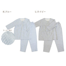 画像をギャラリービューアに読み込む, パジャマ レディース 綿100 春夏 夏用 かわいい 涼しい 婦人 前開き 部屋着 M L 長ズボン 丸首 女性 薄い 綿 寝巻 肌に優しい ルームウェア チェック ストライプ サッカー 長袖 上下セット 薄手 入院 ギフト 洗える 無地 右ポケット ウエストゴム