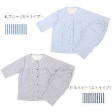 画像をギャラリービューアに読み込む, パジャマ レディース 6分丈 綿100 春夏 夏用 かわいい 涼しい 7分袖 婦人 前開き 部屋着 M L 長ズボン 丸首 女性 薄い 綿 寝巻 肌に優しい ルームウェア チェック ストライプ (在庫限り)