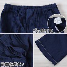 画像をギャラリービューアに読み込む, パジャマ メンズ ガーゼ 綿100 春夏 夏用 シンプル 涼しい 長袖 紳士 前開き 部屋着 M L 長ズボン 男性 薄い 綿 寝巻 ルームウェア プレゼント