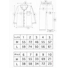 画像をギャラリービューアに読み込む, パジャマ メンズ ガーゼ 綿100 春夏 夏用 シンプル 涼しい 長袖 紳士 前開き 部屋着 M L 長ズボン 男性 薄い 綿 寝巻 ルームウェア プレゼント