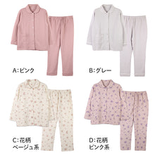 画像をギャラリービューアに読み込む, パジャマ レディース 冬 キルト 肌側綿 かわいい あったかい ルームウェア 長袖 婦人 部屋着 M L やわらかい 柄 上下 冬用 雪柄 花柄 シンプル 無地