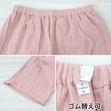 画像をギャラリービューアに読み込む, パジャマ レディース ガーゼ 綿100 長袖 春夏 夏用 シンプル 涼しい 婦人 部屋着 M L 長ズボン 薄い 綿 寝巻 ルームウェア 女性 プレゼント ギフト