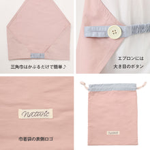 画像をギャラリービューアに読み込む, キッズ エプロン 3点セット 100-120cm 130-160cm 男の子 女の子 子供用 子ども 小学生 小学校 中学生 ポケット付き 巾着袋 三角巾 キッズエプロン 家庭科