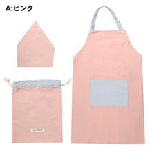 画像をギャラリービューアに読み込む, キッズ エプロン 3点セット 100-120cm 130-160cm 男の子 女の子 子供用 子ども 小学生 小学校 中学生 ポケット付き 巾着袋 三角巾 キッズエプロン 家庭科