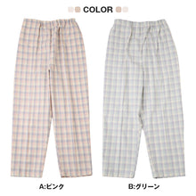 画像をギャラリービューアに読み込む, パジャマ ズボン レディース 綿100% 春夏 夏用 シンプル 涼しい 婦人 部屋着 M L 長ズボン 女性 薄い 肌に優しい ルームウェア ルームパンツ リラックス 春 夏 (在庫限り)