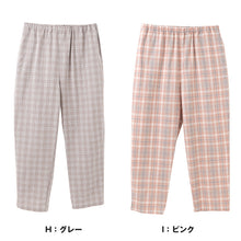 画像をギャラリービューアに読み込む, レディース パジャマパンツ 綿100% 先染 シーチングパンツ 長ズボン 春夏 夏用 薄手 軽い ルームパンツ 寝巻き 部屋着 婦人 ウエストゴム 取替え可 両サイドポケット 涼しい ゆったり リラックスパンツ コットン M L リラックスウェア