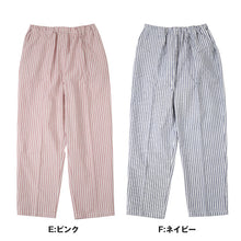 画像をギャラリービューアに読み込む, パジャマ ズボン レディース 綿100% 春夏 夏用 シンプル 涼しい 婦人 部屋着 M L 長ズボン 女性 薄い 肌に優しい ルームウェア ルームパンツ リラックス 春 夏 (在庫限り)