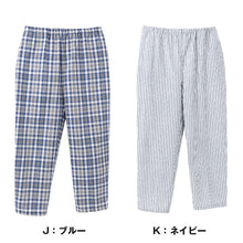 画像をギャラリービューアに読み込む, レディース パジャマパンツ 綿100% 先染 シーチングパンツ 長ズボン 春夏 夏用 薄手 軽い ルームパンツ 寝巻き 部屋着 婦人 ウエストゴム 取替え可 両サイドポケット 涼しい ゆったり リラックスパンツ コットン M L リラックスウェア