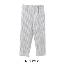 画像をギャラリービューアに読み込む, レディース パジャマパンツ 綿100% 先染 シーチングパンツ 長ズボン 春夏 夏用 薄手 軽い ルームパンツ 寝巻き 部屋着 婦人 ウエストゴム 取替え可 両サイドポケット 涼しい ゆったり リラックスパンツ コットン M L リラックスウェア